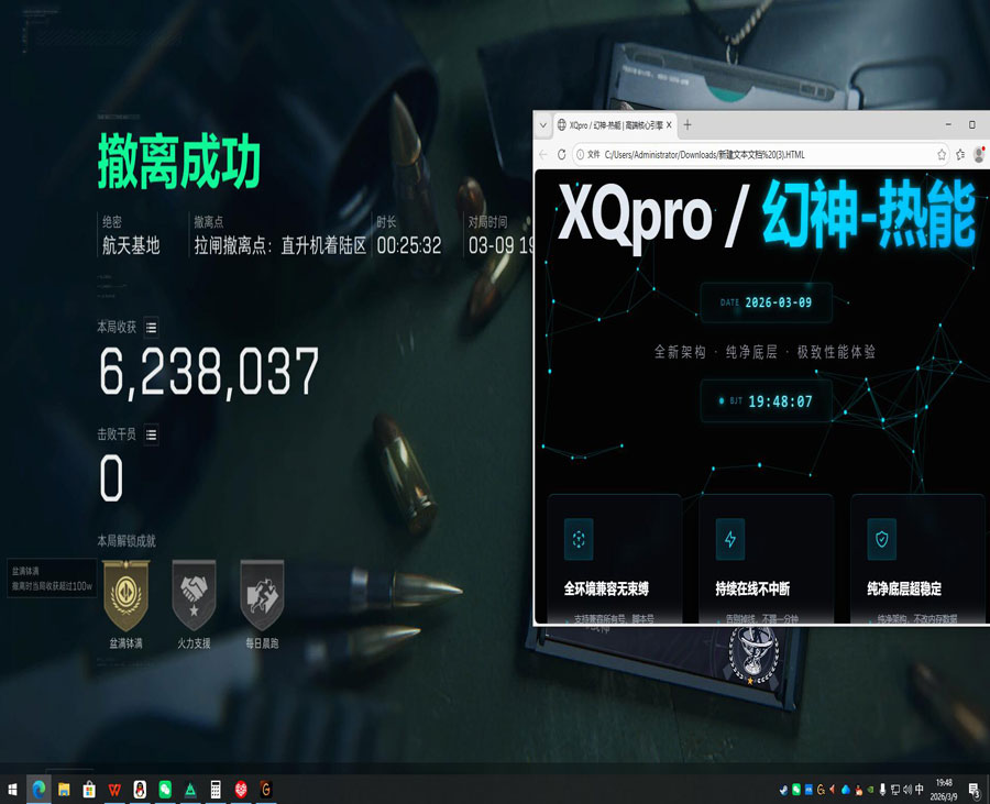 三角洲人机透视锁头透视自瞄效果